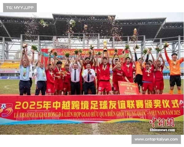 2025中越跨境足球友谊联赛广西东兴开幕 中国广西联队与越南广宁联队战平 2025中越跨境足球友谊联赛广西东兴开幕 中国广西联队与越南广宁联队战平
